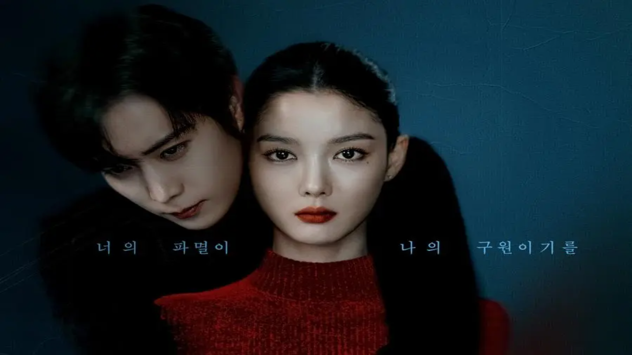 مسلسل عزيزي اكس Dear X الحلقة 12 مترجمة و الاخيرة