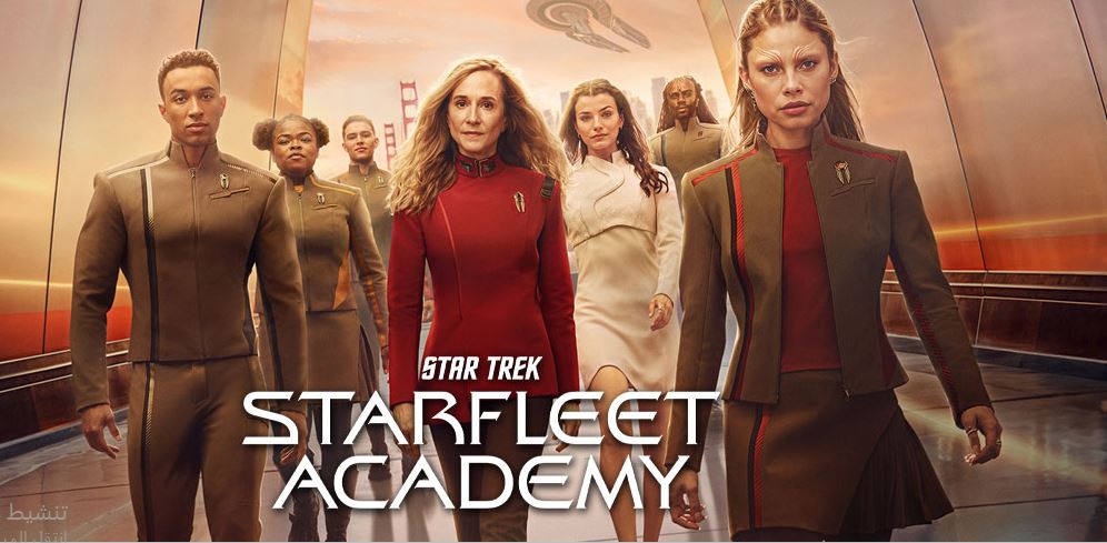 مسلسل Star Trek Starfleet Academy الموسم الاول متر