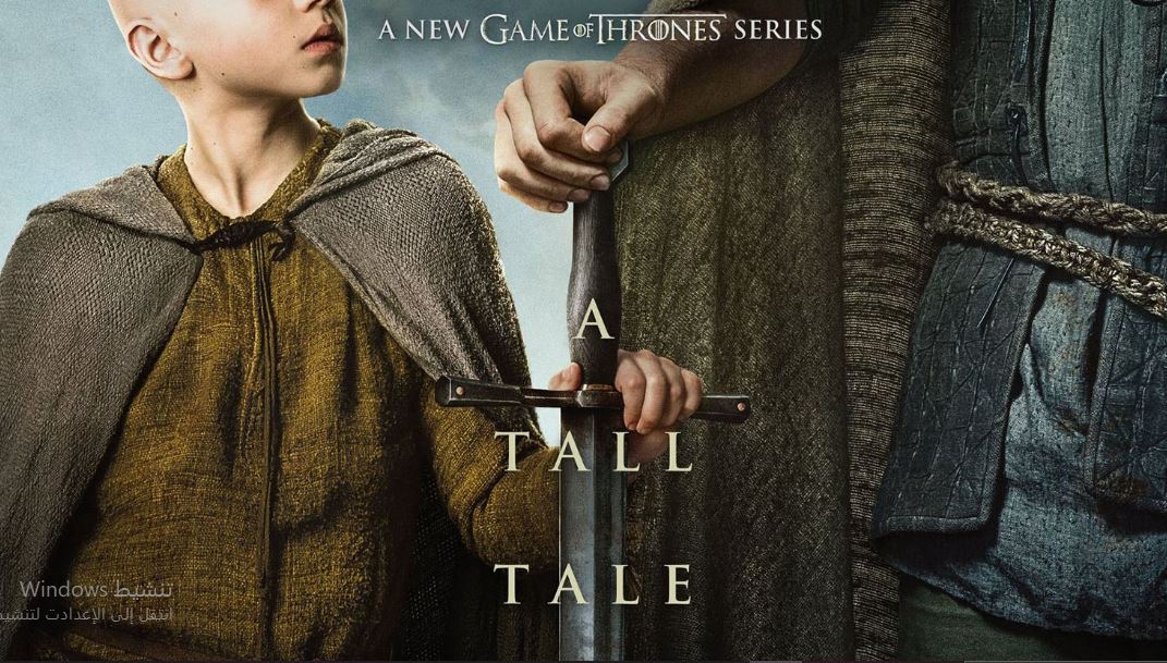 مسلسل A Knight of the Seven Kingdoms الحلقة 1 مترجمة
