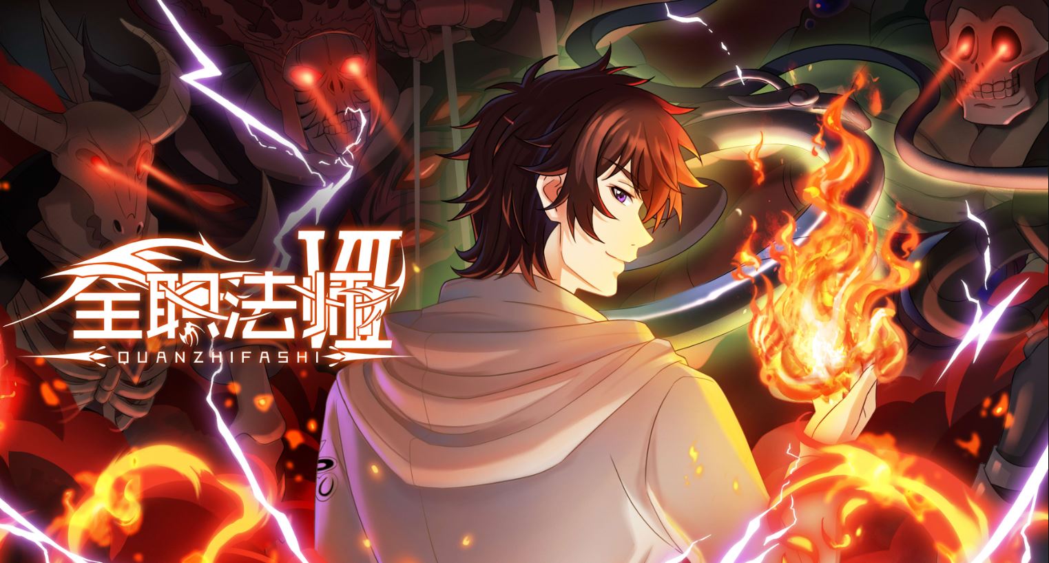 انمي Quanzhi Fashi الموسم السابع الحلقة 3 مترجمة