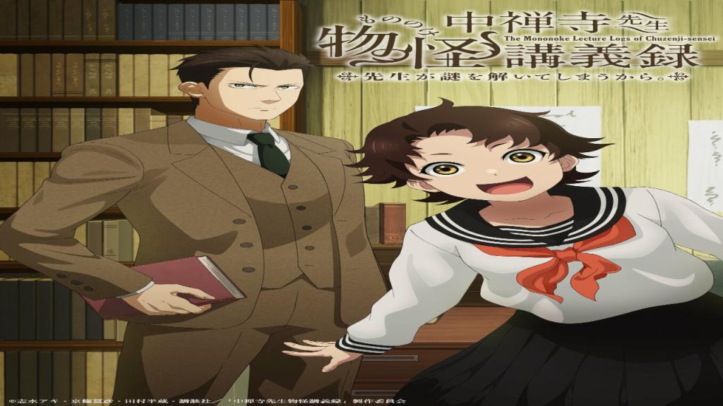 انمي Chuuzenji-sensei Mononoke Kougiroku الحلقة 3 الثالثة مترجمة