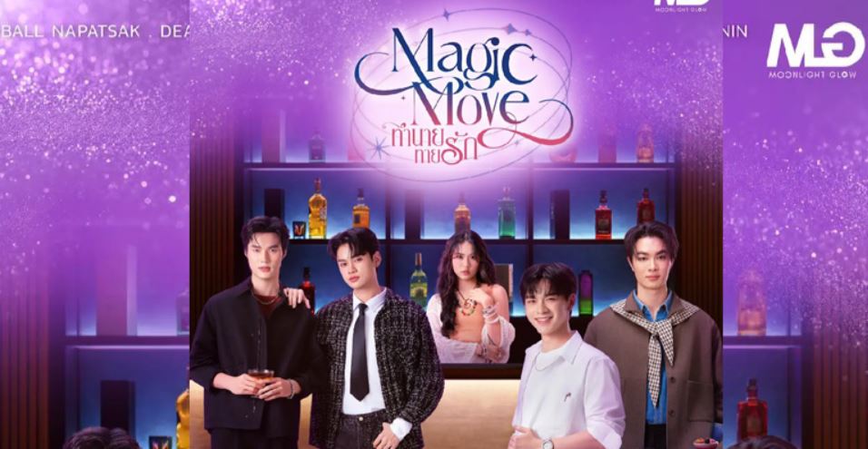 مسلسل الحركة السحرية Magic Move الحلقة 10 مترجمة