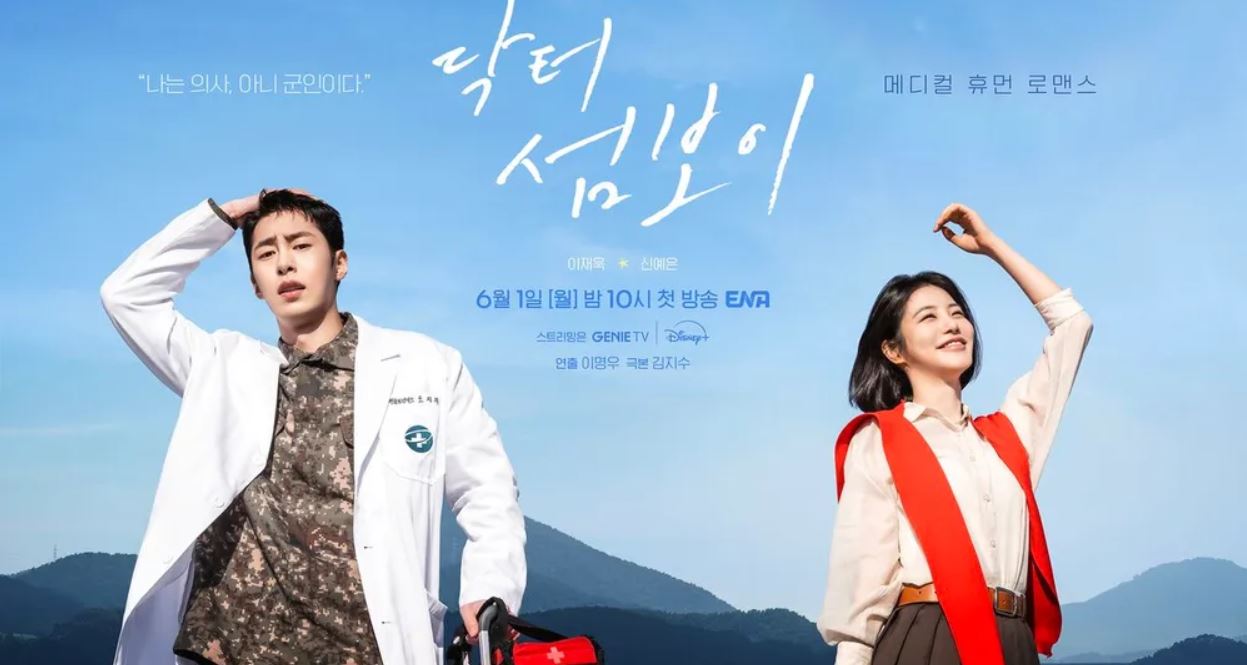مسلسل Doctor on the Edge 2026 الحلقة 6 مترجمة