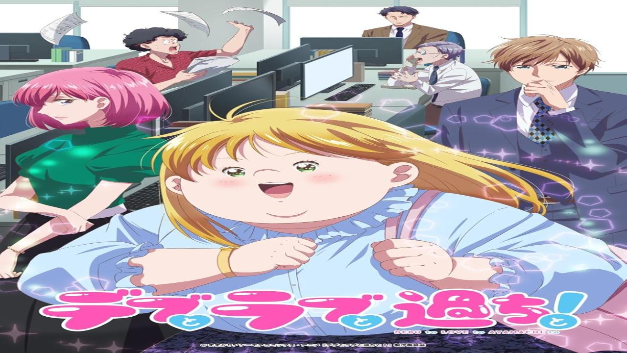 انمي Debu to Love to Ayamachi to! الحلقة 9 التاسعة مترجمة