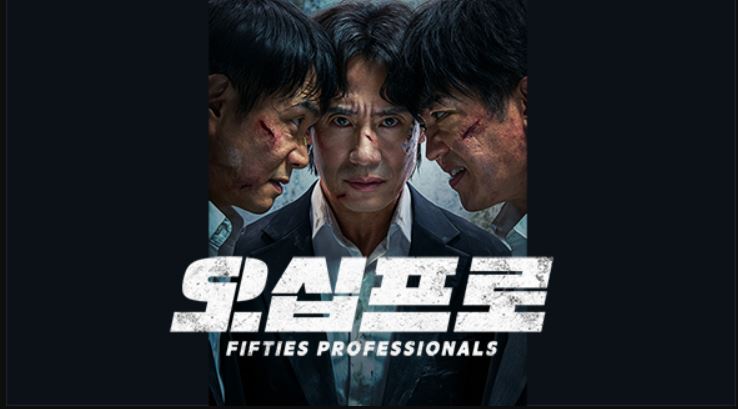 مسلسل محترفو الخمسينيات Fifties Professionals الحلقة 10 مترجمة