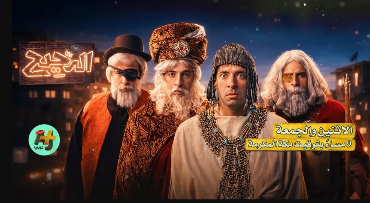 برنامج الدحيح 7 الحلقة 19