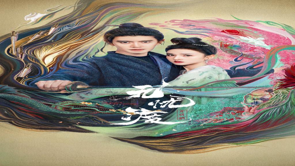 مسلسل العبور الامن The Demon Hunter's Romance الحلقة 28 الثامنة والعشرون مترجمة